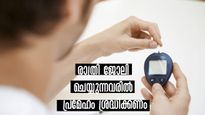 ജോലി രാത്രിയാണോ, എന്നാല്‍ പ്രമേഹം ഒന്ന് സൂക്ഷിച്ചോ, വിടാതെ പിടികൂടും