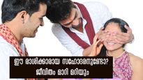 രാജ്ഞിയെപ്പോലെ പെങ്ങളെ സ്‌നേഹിക്കും സഹോദരന്‍: ഈ നാല് രാശിക്കാരില്‍ നിങ്ങളുണ്ടോ?