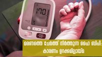 രാത്രിയില്‍ 10 മണിക്ക് ശേഷം ഉറക്കക്കുറവോ? മരണം കുറിക്കപ്പെട്ടിരിക്കുന്നു