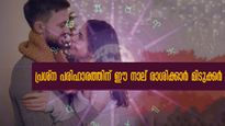 ബന്ധങ്ങള്‍ തകരാതെ പ്രശ്‌നം പരിഹരിക്കും 4 രാശിക്കാര്‍: ഇവര്‍ ഇടപെട്ടാല്‍ ഏത് പ്രശ്‌നവും പരിഹരിക്കാം