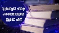 എത്ര വൈകിയാലും പണത്തിന് മുകളില്‍ കിടന്നുറങ്ങാം: പക്ഷേ ജന്മസംഖ്യ ഇതായിരിക്കണം