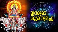 ഉയര്‍ച്ചയുടെ കാലം തെളിഞ്ഞു, ഇന്ന് അതിസമ്പന്നതയിലേക്ക് കാലെടുത്തുവയ്ക്കുന്ന 4 രാശി