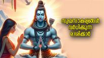 വിജയം മുന്നില്‍ കണ്ട് പോരാടും, ഇന്ന് ഭാഗ്യദേവത കൂടെയുള്ള 4 രാശിക്കാര്‍