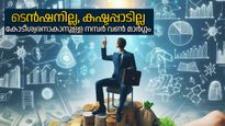 ഈയൊരു ശീലം മാത്രം മതി, കോടീശ്വരരാകാം; സ്വപ്രയത്‌നത്തിലൂടെ സമ്പാദ്യം വര്‍ധിപ്പിക്കാനുള്ള ഏറ്റവും മികച്ച വഴി