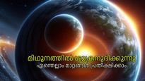 ശുക്രന്റെ ഉദയം: ശുക്രനുദിക്കുന്നു, രണ്ടാഴ്ചയില്‍ ഈ രാശികള്‍ക്ക് സുവര്‍ണ്ണകാലം