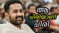 'എല്ലാവരും കംഫര്‍ട്ടബിള്‍ ആയിരിക്കുന്നതാണ് എനിക്ക് ഇഷ്ടം, പണ്ടുതൊട്ടേ അങ്ങനെയാണ്', ആസിഫ് അലി