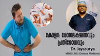 പകര്‍ച്ച വ്യാധികള്‍ തിരിച്ച് വരുമ്പോള്‍: കോളറ പേടിയില്‍ കേരളം- രോഗലക്ഷണവും, പ്രതിരോധവും - ഡോ. ജയസൂര്യ 