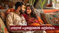 പറയുന്നത് മുഴുവന്‍ പച്ചക്കള്ളം: ഒറ്റനോട്ടം കൊണ്ട് മനസ്സിലാക്കാം, പ്രത്യേകിച്ച് ഇവര്‍ക്ക്