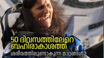 സുനിത വില്യംസ് ഈ വര്‍ഷം മടങ്ങിവന്നേക്കില്ല, ദീര്‍ഘകാല ബഹിരാകാശ വാസം അവരെ എങ്ങനെ ബാധിക്കും?