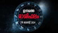 Rashiphalam: നിസ്സാര കാര്യങ്ങള്‍ക്ക് പോലും തടസ്സം, മേടം, മിഥുനം രാശിക്കാര്‍ ശ്രദ്ധിക്കാം: ഇന്നത്തെ രാശിഫലം