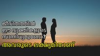 ജീവിതത്തിലെ ഓരോ കണ്ടുമുട്ടലുകളും നിയോഗങ്ങളാണ്! അവയ്ക്ക് കൃത്യമായ ലക്ഷ്യങ്ങളുണ്ട്