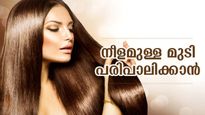നീളമുള്ള മുടി സ്വന്തമാക്കാന്‍, ഇനി ഈ എണ്ണകള്‍ ധാരാളം