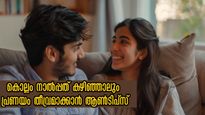 ദാമ്പത്യത്തിലെ താളപ്പിഴ ആരംഭിക്കുന്നത് ഇവിടെ നിന്ന്: ആദ്യരാത്രിയിലെ പ്രണയം എന്നെന്നും നിലനില്‍ക്കാന്‍