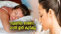 ബദാം, ഓട്‌സ്, പഴം: ഇനിയുമുണ്ട് ഉറക്കം സൂപ്പറാക്കുന്ന ചില കൂട്ടുകള്‍