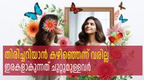 നിങ്ങളിലുണ്ടോ നാര്‍സിസ്റ്റിക്  പേഴ്‌സണാലിറ്റി? തിരിച്ചറിയാം ഈ പ്രധാന ലക്ഷണങ്ങളിലൂടെ 