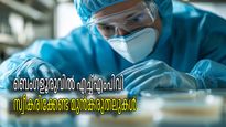 HMPV: ഇന്ത്യയിലും എച്ച്എംപിവി ബെംഗളൂരുവില്‍ രണ്ടും ഗുജറാത്തില്‍ ഒന്നും കേസുകള്‍, ഭയക്കേണ്ട സാഹചര്യമില്ല