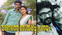 'നമ്മളിലൊരാള്‍ക്ക് ഉടലില്‍ ഉയിരുള്ളവരേക്ക് നീ എന്നിലൂടെയും, ഞാന്‍ നിന്നിലൂടെയും ജീവിച്ച് കൊണ്ടേയിരിക്കും'