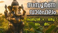 ഇവരുടെ ദുരിതത്തിന് അവസാനമായി, ഇനി വരുന്നത് രാജയോഗം, നേട്ടങ്ങളില്‍ കണ്ണ് മഞ്ഞളിക്കും