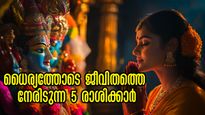 മദം പൊട്ടിയ കൊമ്പനെ വരെ പേടിക്കാത്തവര്‍: ഏത് പ്രതിസന്ധിയും തരണം ചെയ്യും ജീവിതവിജയം ഉറപ്പ്‌