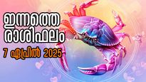 Rashiphalam: ഉയര്‍ച്ചയുടെ പാതയില്‍ 6 രാശിക്കാര്‍, മേടമുള്‍പ്പടെ നേട്ടങ്ങളുടെ കൊടുമുടിയില്‍
