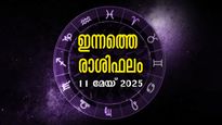 Rashiphalam: വിജയത്തേരോട്ടത്തില്‍ ഭാഗ്യം ഇന്ന് ഇവര്‍ക്കൊപ്പം: 12 രാശിക്കും സമ്പൂര്‍ണ രാശിഫലം