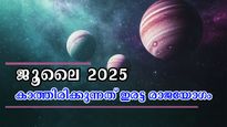 9 ദിവസം കൂടി കാത്തിരുന്നാല്‍ സംഭവിക്കുന്നത് മഹാരാജയോഗം: പണം കൊണ്ട് അമ്മാനമാടും ഭാഗ്യരാശിക്കാര്‍