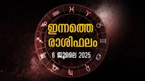 Rashiphalam 6 July 2025: ധനം, കരിയര്‍, ദാമ്പത്യം: ഞായറാഴ്ച 12 രാശിക്കാര്‍ക്കും സമ്പൂര്‍ണഫലം