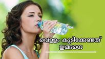 തടി കുറയ്ക്കാന്‍ എപ്പോഴെല്ലാം വെള്ളം കുടിക്കണം? ഇത് ഫലപ്രദമോ?