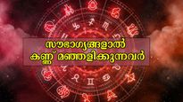 പൂരാടത്തില്‍ ഉഭവചാരി യോഗം: ഓണത്തലേന്ന് ഭാഗ്യക്കുതിപ്പിന് ആരംഭം 5 രാശിക്ക്