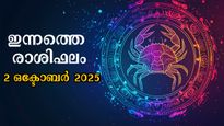  Rashiphalam: ഇന്ന് വിജയദശമി, മേടം മുതല്‍ മീനം വരെ നേടുന്നവരും നഷ്ടപ്പെടുന്നവരും, അറിയാം സമ്പൂര്‍ണഫലം