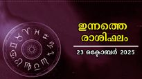 Rashiphalam: നിലതെറ്റുന്ന രാശിക്കാര്‍, ഇന്നത്തെ രാശിഫലം നിര്‍ണായകം: 12 രാശിക്കാര്‍ക്കും സമ്പൂര്‍ണഫലം