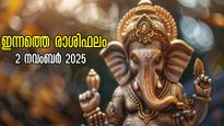 Rashiphalam: ഇന്നൊരു ദിവസത്തില്‍ തലയിലെഴുത്ത് മാറും, നിങ്ങളുടെ ഭാഗ്യം ഇപ്രകാരം