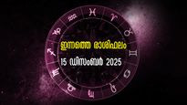 Rashiphalam: മാറ്റങ്ങളില്‍ മതി മറക്കുന്ന രാശിക്കാര്‍, തിങ്കളാഴ്ച ആരംഭമാവുന്നത് പുതിയ മാറ്റത്തിന്: സമ്പൂര്‍ണഫലം