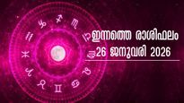Rashiphalam: ഇന്ന് തെളിയുന്നത് അതിഗംഭീര മാറ്റങ്ങള്‍, 12 രാശിക്കാര്‍ക്കും തെളിയാതെ തെളിയും മാറ്റങ്ങള്‍