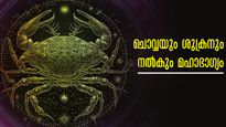 ശുക്രചൊവ്വ സംയോജനം: നേട്ടങ്ങള്‍ ഒന്നൊഴിയാതെ പടി കയറിയെത്തും, തലവര തെളിയിക്കും ശുക്രനൊപ്പം ചൊവ്വ