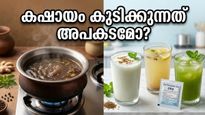 മെയ് മാസത്തിലെ കഠിനമായ ചൂട്: കഷായങ്ങൾ കുടിക്കുന്നത് അപകടമോ? ഈ പാനീയങ്ങൾ ശീലമാക്കൂ, ഉന്മേഷത്തോടെയിരിക്കാം!