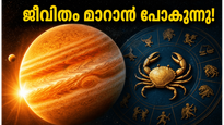 12 വർഷത്തെ കാത്തിരിപ്പ്: വ്യാഴമാറ്റം നിങ്ങളുടെ ജീവിതത്തിൽ വരുത്തുന്ന അപ്രതീക്ഷിത മാറ്റങ്ങൾ എന്തൊക്കെ?