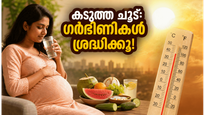 കടുത്ത ചൂടിൽ ഗർഭിണികൾക്കും പിസിഒഎസ് ഉള്ളവർക്കും എന്ത് സംഭവിക്കും? അറിയേണ്ട സുരക്ഷാ മുൻകരുതലുകൾ ഇതാ!