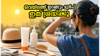 വെയിൽ കൊള്ളുമ്പോൾ ചർമ്മം മാത്രമല്ല, തലയോട്ടിയും അപകടത്തിലാണ്; ഈ കാര്യങ്ങൾ ശ്രദ്ധിച്ചില്ലെങ്കിൽ പണി പാളും!