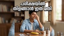 നീറ്റ് 2026: പരീക്ഷാ ഹാളിൽ പരിഭ്രമമാണോ? ഈ ചെറിയ ശീലങ്ങൾ മാറ്റും നിങ്ങളുടെ റിസൾട്ട്!
