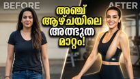 അഞ്ച് ആഴ്ചത്തെ കഠിനവ്രതം; തൃഷാല ദത്തിന്റെ പുതിയ ലുക്ക് കണ്ട് ഞെട്ടി സോഷ്യൽ മീഡിയ!