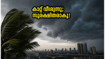 ഡൽഹിയിൽ ശക്തമായ കാറ്റ്; പുറത്തിറങ്ങാതെ തന്നെ ഫിറ്റ്‌നസ് നിലനിർത്താൻ ഈ ലളിതമായ വഴികൾ പരീക്ഷിക്കൂ