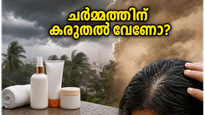 കാലാവസ്ഥാ മാറ്റം ചർമ്മത്തെ ബാധിക്കുമോ? പൊടിക്കാറ്റിൽ നിന്നും വിയർപ്പിൽ നിന്നും രക്ഷനേടാൻ ഈ വഴികൾ