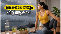 മുംബൈ മഴക്കാലം: വീടിനുള്ളിൽ തന്നെ ഫിറ്റ് ആകാം, 12 മിനിറ്റ് വർക്കൗട്ട് ഇതാ!