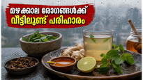 മുംബൈയിൽ ഓറഞ്ച് അലർട്ട്: മഴക്കാലത്തെ ജലദോഷവും ചുമയും മാറ്റാൻ വീട്ടിലുണ്ട് അത്ഭുത പരിഹാരങ്ങൾ!
