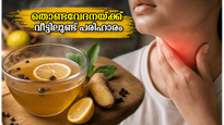 കാലാവസ്ഥാ മാറ്റം: തൊണ്ടവേദനയും ചുമയും വിട്ടുമാറുന്നില്ലേ? വീട്ടിലുണ്ട് ഈ അത്ഭുത പ്രതിവിധികൾ!
