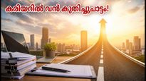 ജൂലൈ 8: മിഥുനത്തിൽ അപൂർവ്വ ബുധാദിത്യ യോഗം; കരിയറിൽ വൻ നേട്ടം, ഈ രാശിക്കാർക്ക് ഇനി സുവർണ്ണകാലം!