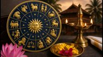 2026 ജൂലൈ 26 രാശിഫലം: ഈ രാശിക്കാർക്ക് ഇന്ന് ഭാഗ്യദിനം, കരിയറിലും സാമ്പത്തിക നേട്ടങ്ങൾ ഉറപ്പ്!
