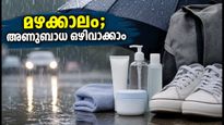 ഡൽഹിയിലെ മഴക്കാലം; ചർമ്മവും മുടിയും അണുബാധയിൽ നിന്ന് രക്ഷിക്കാൻ ഈ മുൻകരുതലുകൾ മറക്കരുത്