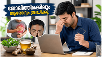 ജോലിത്തിരക്കിൽ വലയുന്ന ചാർട്ടേഡ് അക്കൗണ്ടന്റുമാർക്ക് ഇതാ ചില അത്ഭുതകരമായ ആരോഗ്യ ടിപ്‌സുകൾ!